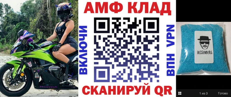 Amphetamine Premium  Канск 