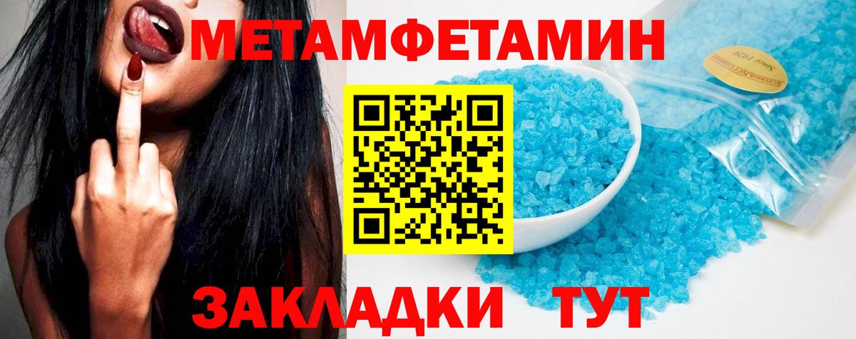 ГАШИШ Канск