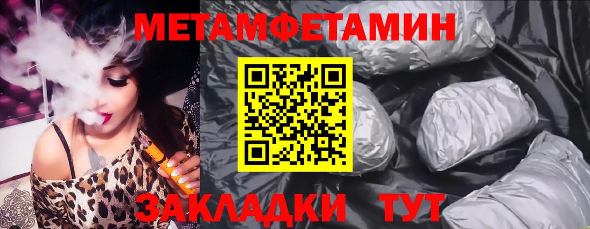 АМФЕТАМИН 98% Канск