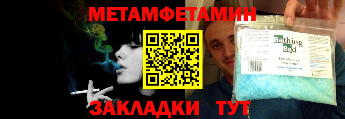 АМФЕТАМИН  Канск  АМФ Розовый 