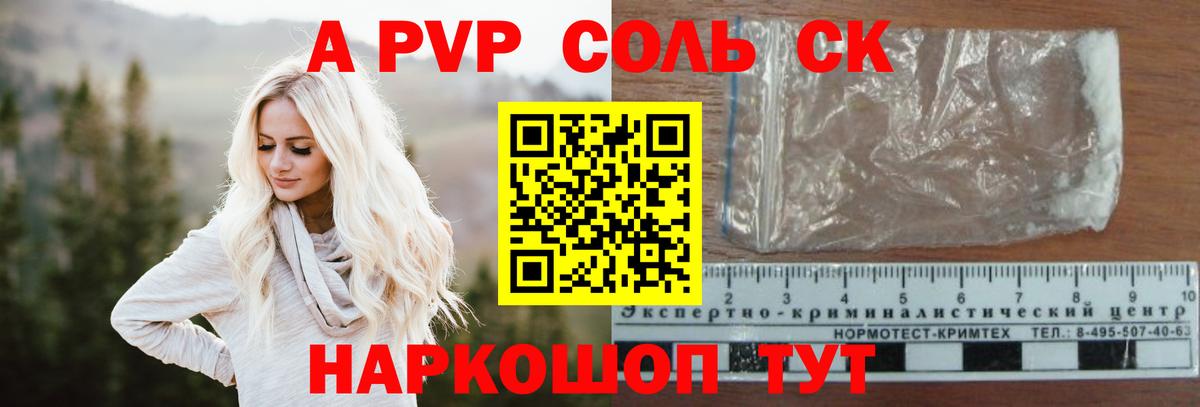 Альфа ПВП  Альфа ПВП СК КРИС  Вход с VPN  APVP СК КРИС  Канск 