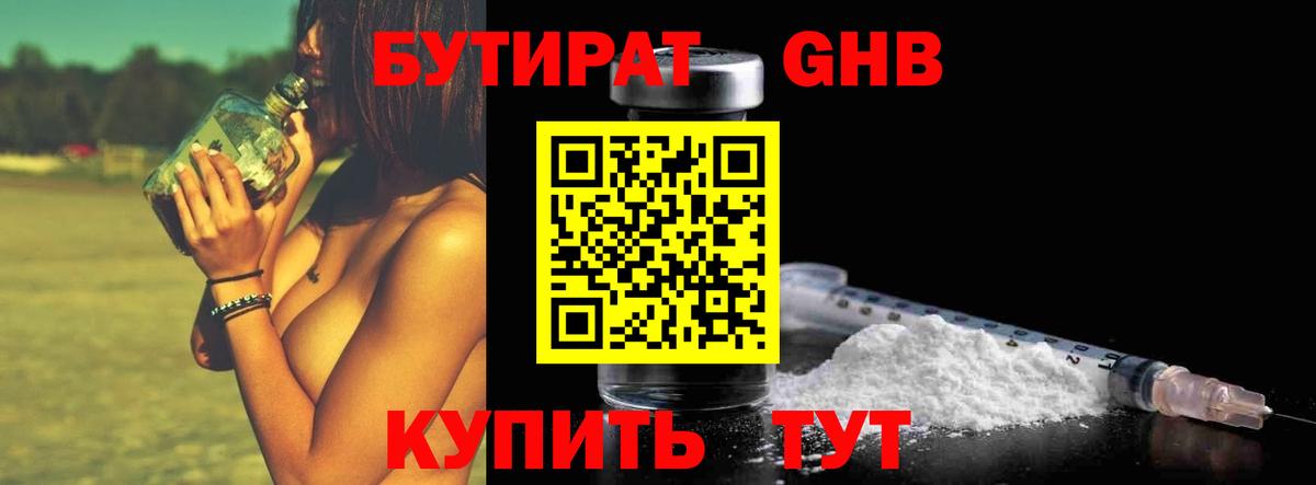 КОКАИН  Канск  Вход с VPN  Каннабис  МЕФ кристаллы  Cocaine 