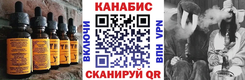 Печенье с ТГК марихуана ссылка на мегу зеркало Канск