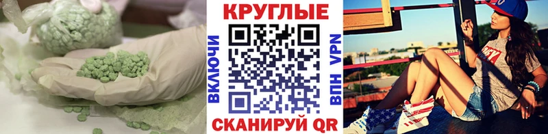 Экстази TESLA  продажа наркотиков  Канск 