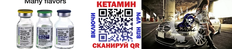 ОМГ ОМГ зеркало  Канск  Кетамин VHQ 