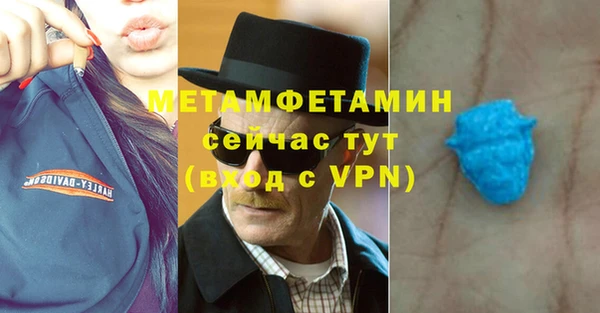 прущая мука Нея