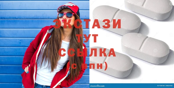 прущая мука Нея
