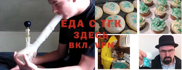 MDMA Нефтекумск