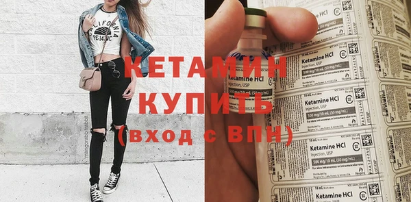 MDMA Нефтекумск
