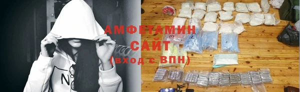 MDMA Нефтекумск