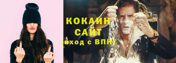 MDMA Нефтекумск