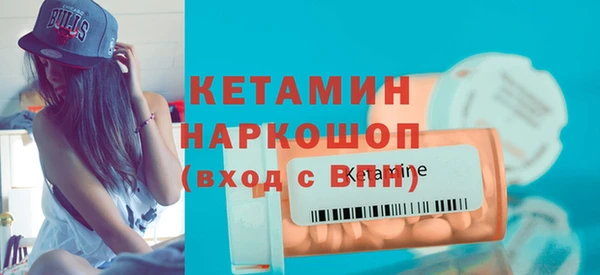 MDMA Нефтекумск