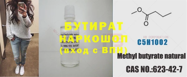 героин Нефтегорск