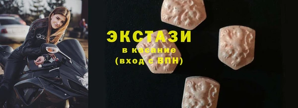 MDMA Нефтекумск