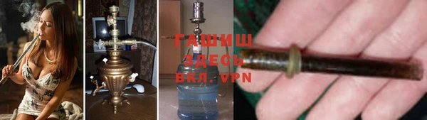 MDMA Нефтекумск