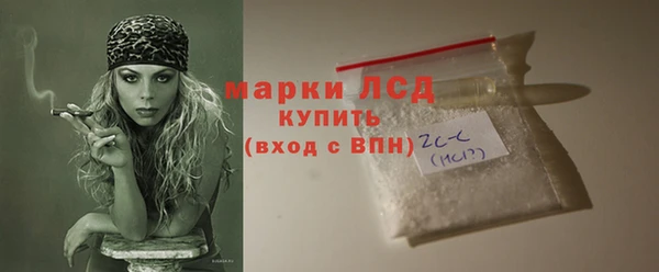 MDMA Нефтекумск