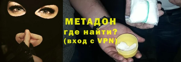 MDMA Нефтекумск