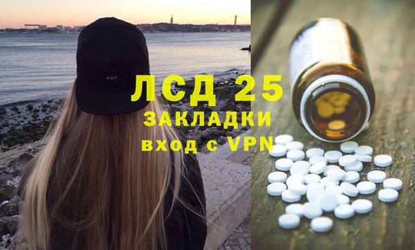 MDMA Нефтекумск