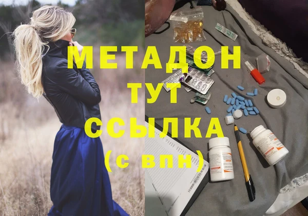 героин Нефтегорск