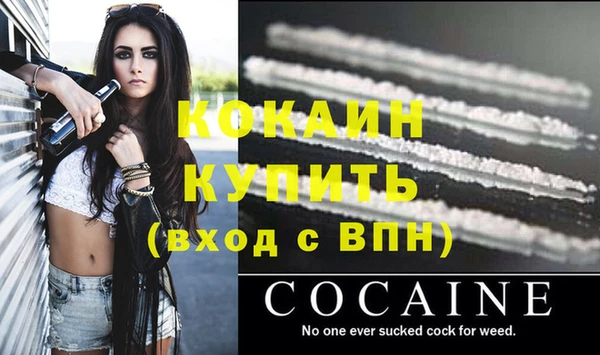 MDMA Нефтекумск