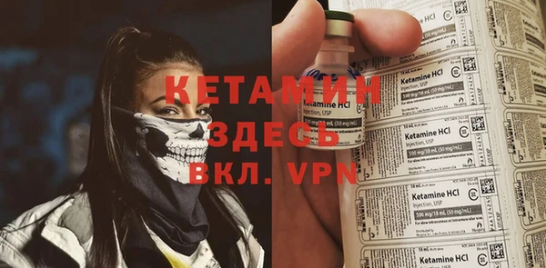 MDMA Нефтекумск