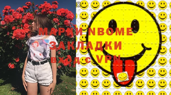 героин Нефтегорск