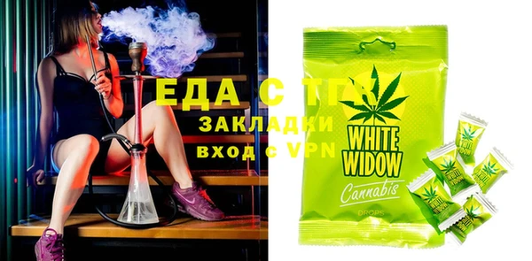 а пвп мука Медногорск