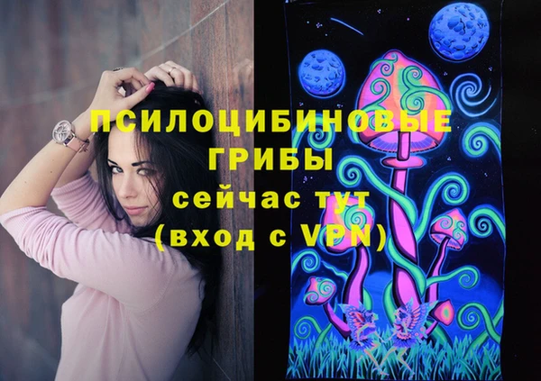 героин Нефтегорск