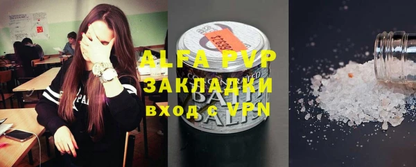 героин Нефтегорск