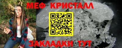 кокаин Бийск