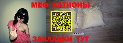 кокаин Бийск