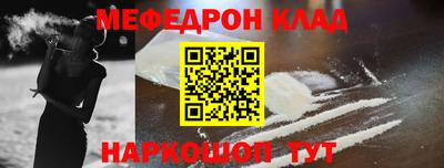 метадон Конаково