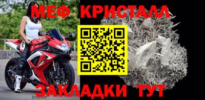 скорость mdpv Комсомольск-на-Амуре