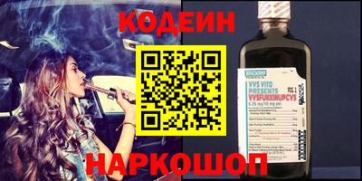 метадон Азнакаево