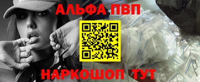 а пвп мука Берёзовский