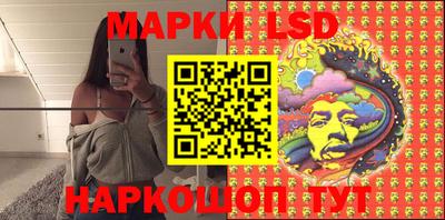 марихуана Будённовск