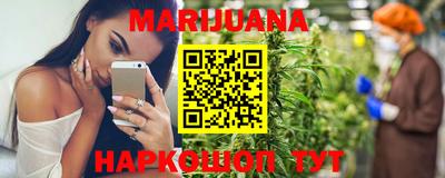 кокаин Бийск