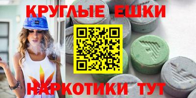 кокаин Бийск