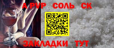 метадон Конаково