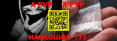 индика Партизанск