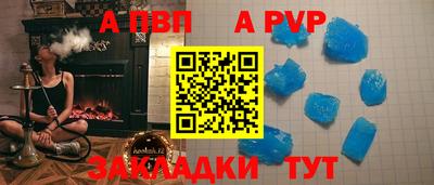 герыч Коммунар