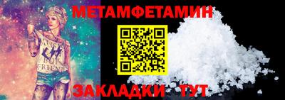 метадон Конаково
