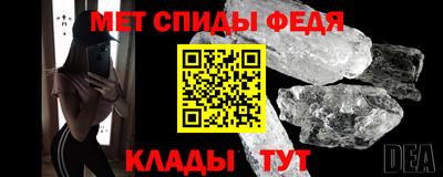 кокаин Бийск