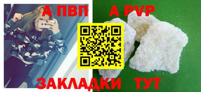 метадон Конаково