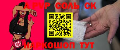 метадон Конаково