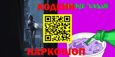метадон Конаково