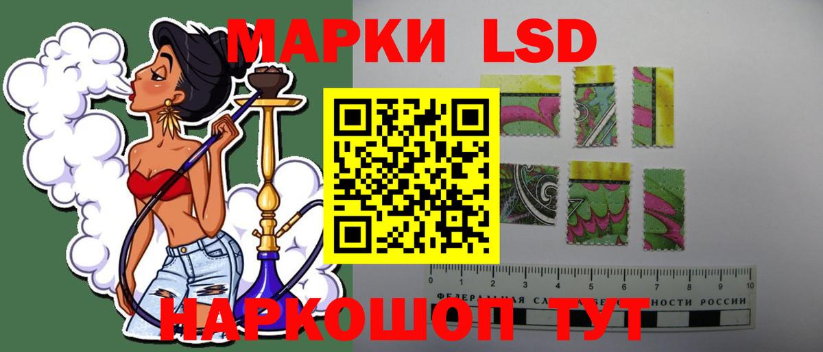 LSD-25 экстази кислота  Канск  Лсд 25 экстази кислота 