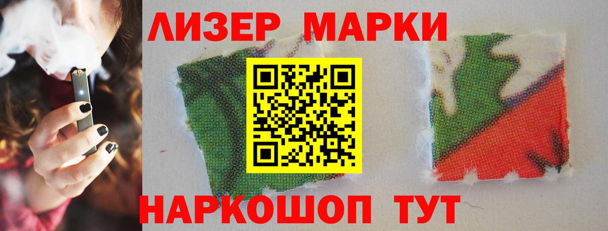 ЛСД экстази  Вход с VPN  LSD-25 экстази ecstasy  Канск  ЛСД экстази ecstasy 