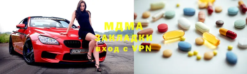 MDMA Molly  Канск 