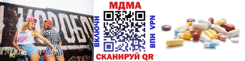 omg зеркало  Канск  MDMA кристаллы 